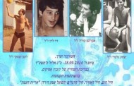 כדורמים: טורניר הבנים ה-41 מחר בקיבוץ אפיקים * לזכר השחקנים שנפלו במערכות ישראל