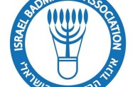 בדמינטון: הליגה האישית נפתחה * אלכס בס (גברים) וריטה לוריא (נשים) הם המנצחים הראשונים בשיטת הטוב מ-5