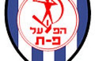 הפועל פתח תקוה ניצחה בקרית אונו ועלתה לפיסגת הלאומית בכדוריד * מכבי פתח תקוה תדיח אותה הערב? * הפועל ראשלצ שייכת לדייגים