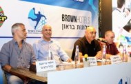 כדוריד: ארוע פתיחת העונה * שחקן העונה אבישי סמולר שפרש * היום מחזור 2